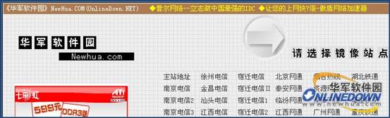 国内六款ARP防火墙横向测评三(图)