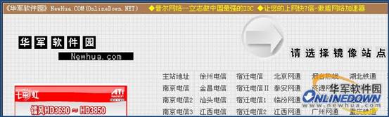 国内六款ARP防火墙横向测评三(图)