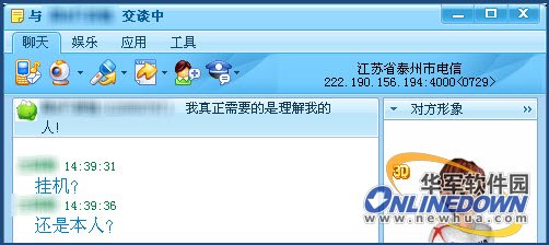 国内六款ARP防火墙横向测评三(图)