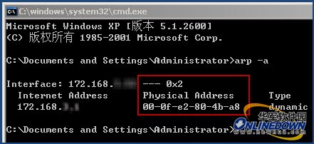 国内六款ARP防火墙横向测评一(图)