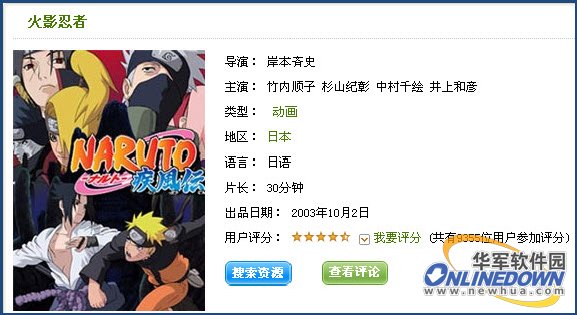 国内六款ARP防火墙横向测评一(图)