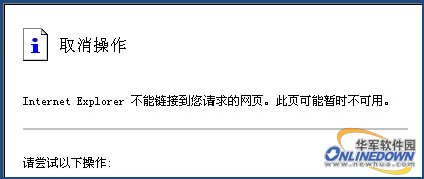 国内六款ARP防火墙横向测评一(图)