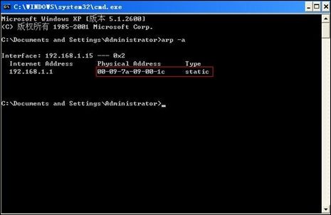 二代ARP攻击来袭 巡路免疫墙未雨绸缪二代ARP攻击来袭 路免疫墙未雨绸缪