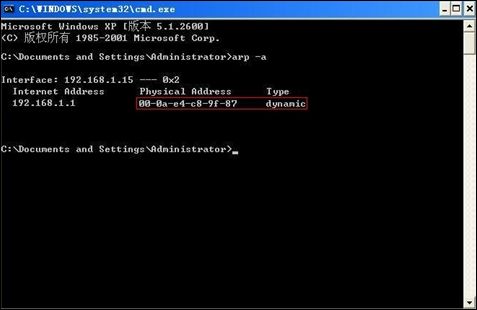 二代ARP攻击来袭 巡路免疫墙未雨绸缪二代ARP攻击来袭 路免疫墙未雨绸缪