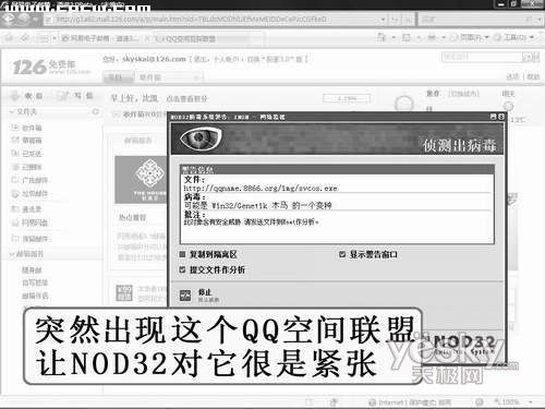 网络追踪:谁在幕后频频的恶意弹窗