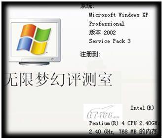 卡巴斯基2009新版测试报告