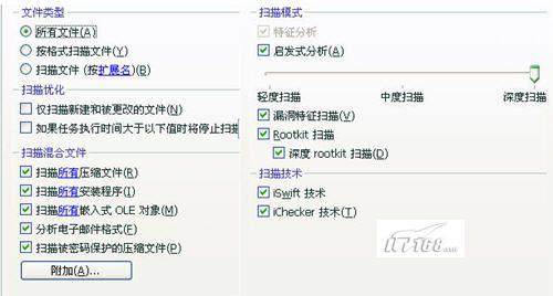 卡巴斯基2009新版测试报告