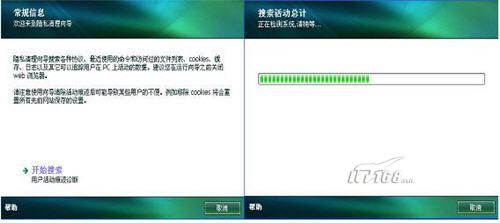 卡巴斯基2009新版测试报告