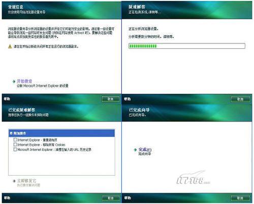 卡巴斯基2009新版测试报告