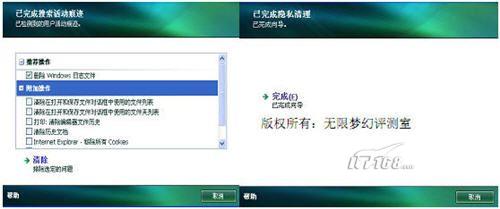 卡巴斯基2009新版测试报告
