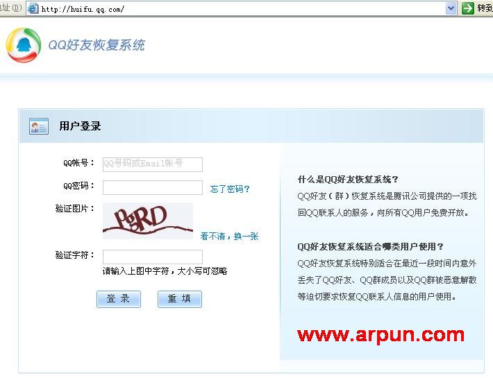 ��ɾQQ���ѻָ�������С�ؼ�