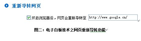 人性化的网管助手