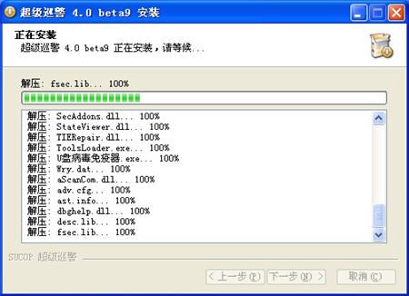רҵ��ȫ����������Ѳ���°����⣨ת