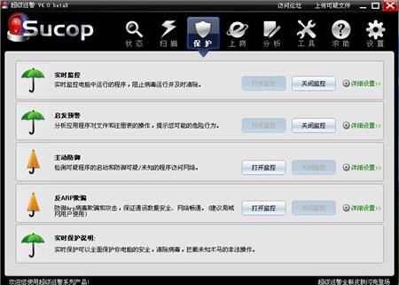 רҵ��ȫ����������Ѳ���°����⣨ת