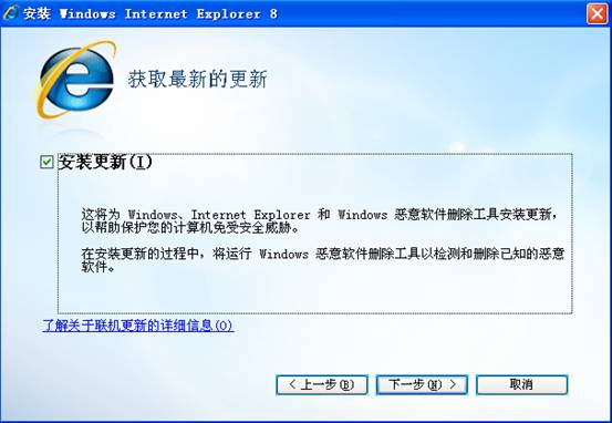 IE8 Beta2最新试用体验