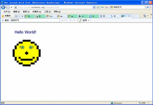 IE8 Beta2最新试用体验