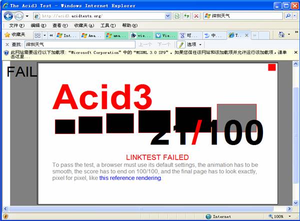 IE8 Beta2最新试用体验