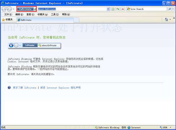 IE8 Beta2最新试用体验