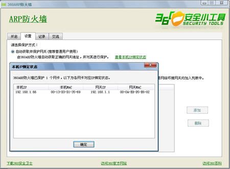 5��ARP����������������