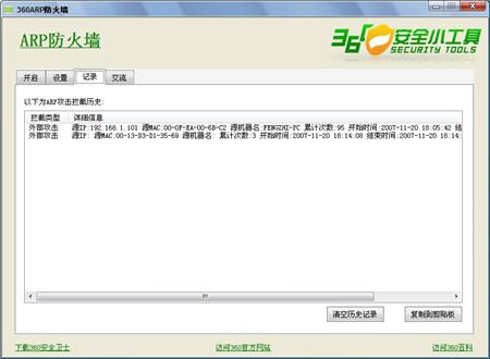 5��ARP����������������