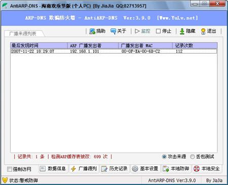 5��ARP����������������