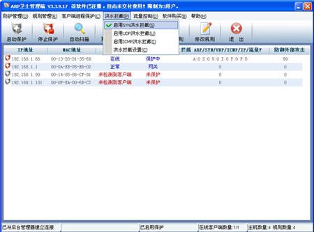 5��ARP����������������