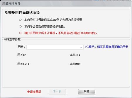 5��ARP����������������