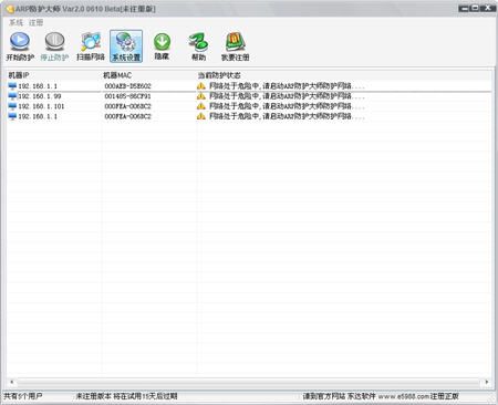 5��ARP����������������