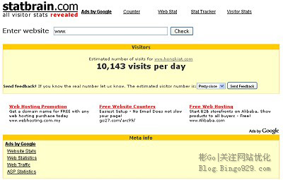 通过27个网站分析工具了解网站的9个有趣真相网站-分析工具