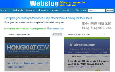 通过27个网站分析工具了解网站的9个有趣真相SEO-分析工具