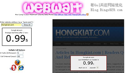 通过27个网站分析工具了解网站的9个有趣真相SEO-工具