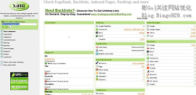 通过27个网站分析工具了解网站的9个有趣真相SEO-免费工具