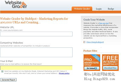 通过27个网站分析工具了解网站的9个有趣真相SEO-分析工具