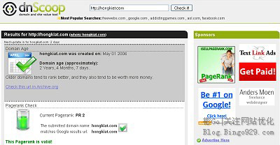 通过27个网站分析工具了解网站的9个有趣真相网站-分析工具