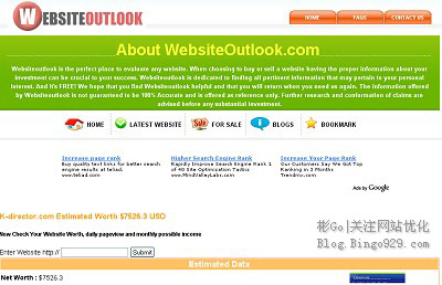 通过27个网站分析工具了解网站的9个有趣真相网站-分析工具