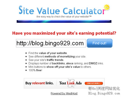 通过27个网站分析工具了解网站的9个有趣真相网站-分析工具