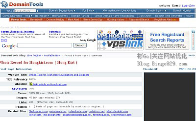 通过27个网站分析工具了解网站的9个有趣真相网站-分析工具
