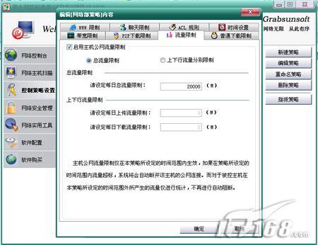 ��������ȫ֮�������ܾ�������ȫ������֮��������