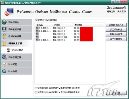 ��������ȫ֮�������ܾ�������ȫ������֮��������