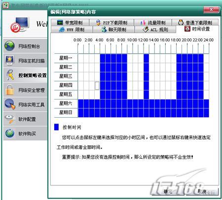 ��������ȫ֮�������ܾ�������ȫ������֮��������