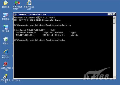 �������� ������ARP��ƭ����˵��