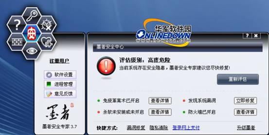 ���綥��ɱ������á�������ɱ��ƪ