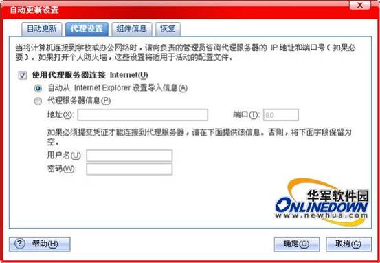 ���綥��ɱ������á�������ɱ��ƪ