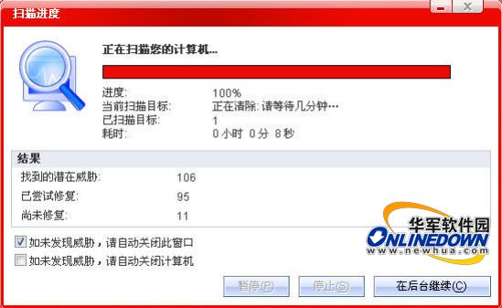 ���綥��ɱ������á�������ɱ��ƪ