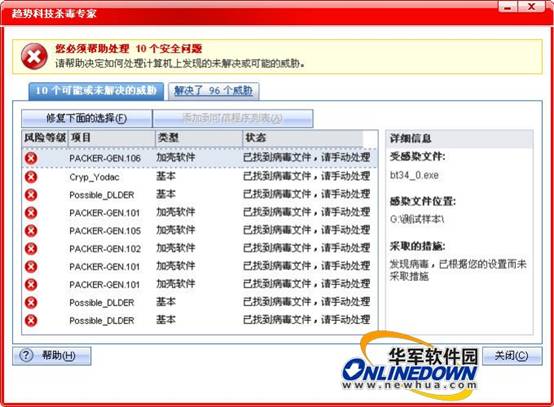 ���綥��ɱ������á�������ɱ��ƪ