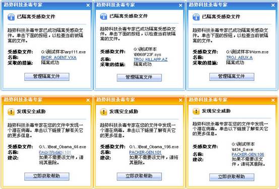 ���綥��ɱ������á�������ɱ��ƪ