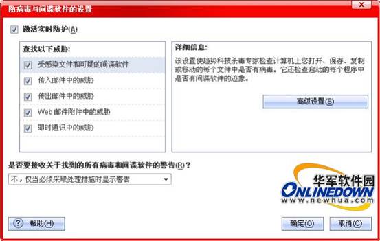 ���綥��ɱ������á�������ɱ��ƪ