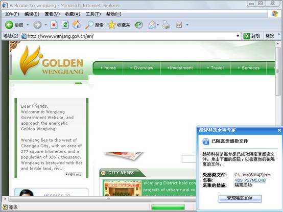 ���綥��ɱ������á�������ɱ��ƪ