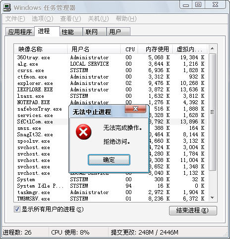 ���綥��ɱ������á�������ɱ��ƪ