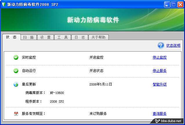 ������ɽկ��ɱ�������¶�������������